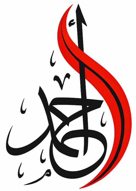 AL-AHMED